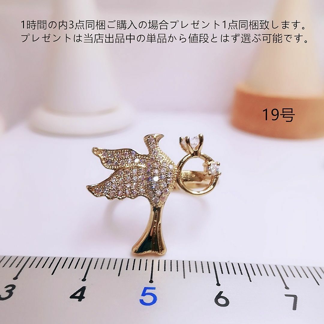 tt19041非量産希少品19号デザインリング細工優雅czダイヤモンドリング レディースのアクセサリー(リング(指輪))の商品写真