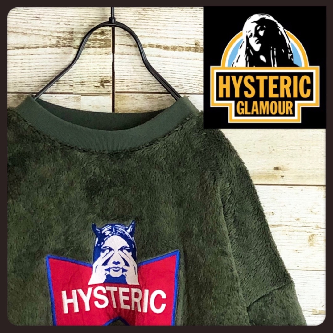 HYSTERIC GLAMOUR(ヒステリックグラマー)のhystericglamour ヒステリックグラマー ボアフリース スウェット メンズのトップス(スウェット)の商品写真