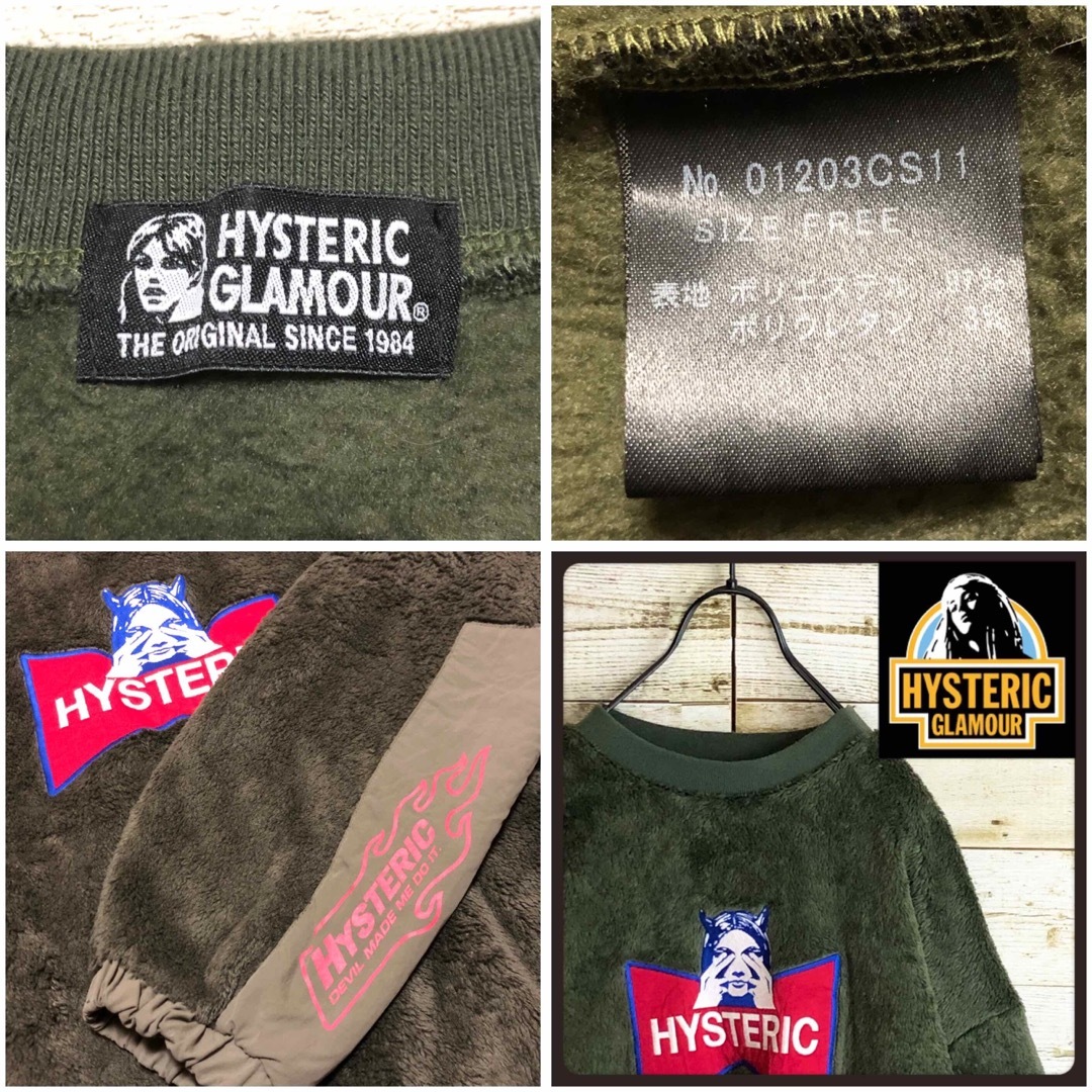 HYSTERIC GLAMOUR(ヒステリックグラマー)のhystericglamour ヒステリックグラマー ボアフリース スウェット メンズのトップス(スウェット)の商品写真