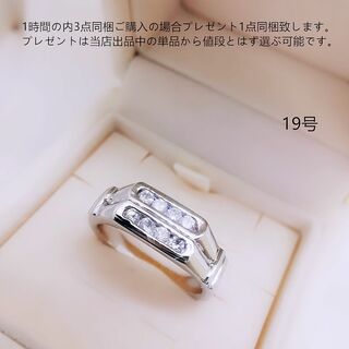 tt19042長持ち男女通用中性風19号デザインリングczダイヤモンドリング(リング(指輪))