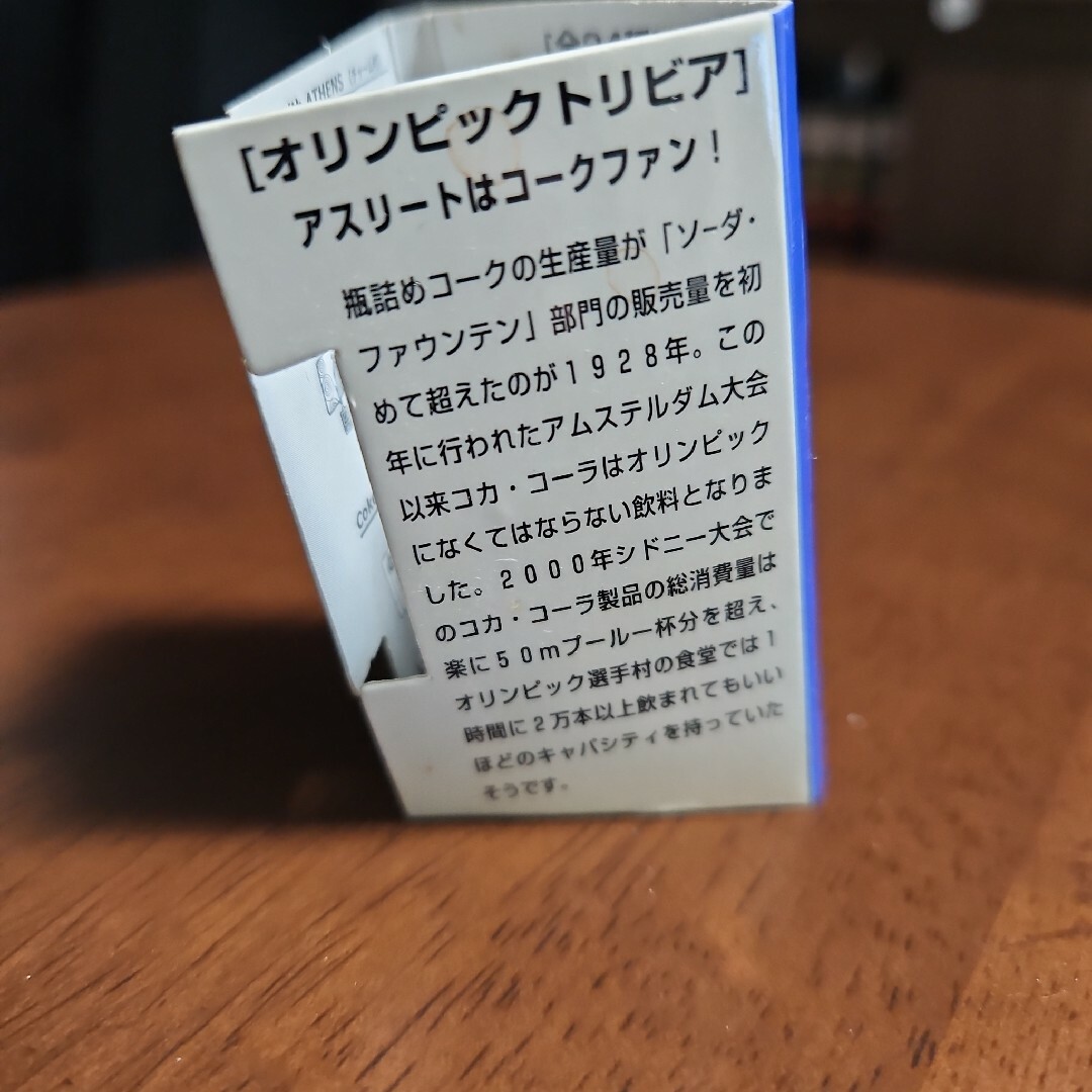 コカ・コーラ(コカコーラ)のコカ・コーラ　アテネオリンピック2004 ピンバッジ エンタメ/ホビーのコレクション(ノベルティグッズ)の商品写真