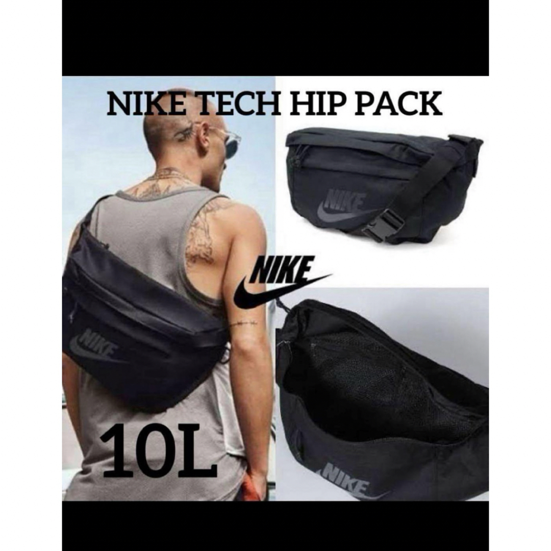 NIKE(ナイキ)のNIKE TECH HIP PACK メンズのバッグ(ショルダーバッグ)の商品写真