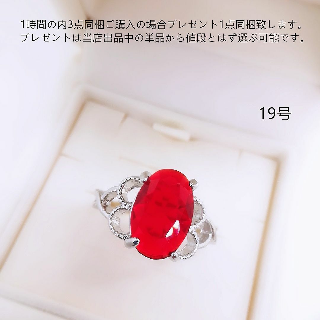 tt19043閉店セール19号カラーストーンリングcz大粒ルビーリング レディースのアクセサリー(リング(指輪))の商品写真