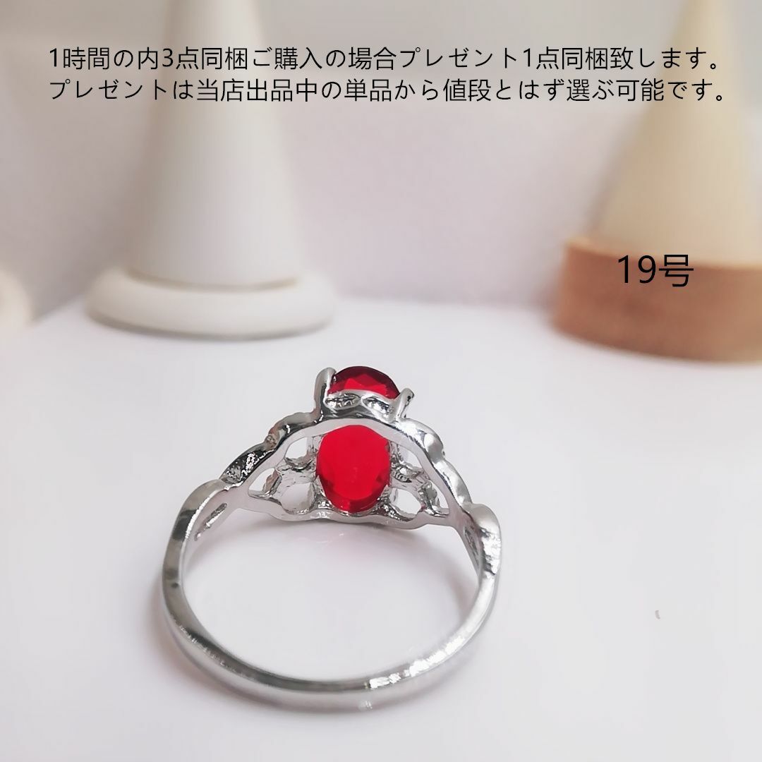 tt19043閉店セール19号カラーストーンリングcz大粒ルビーリング レディースのアクセサリー(リング(指輪))の商品写真