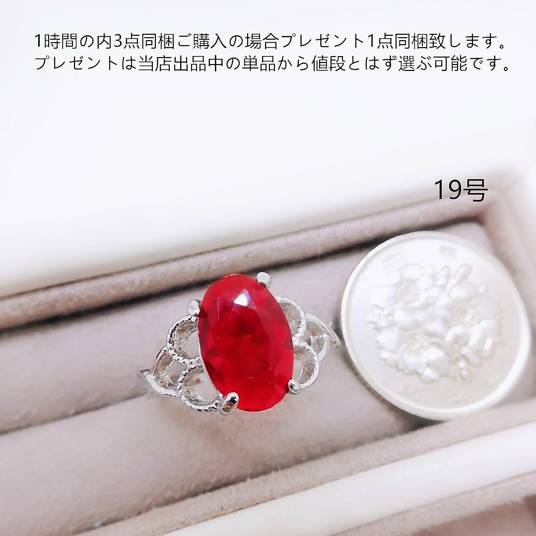 tt19043閉店セール19号カラーストーンリングcz大粒ルビーリング レディースのアクセサリー(リング(指輪))の商品写真