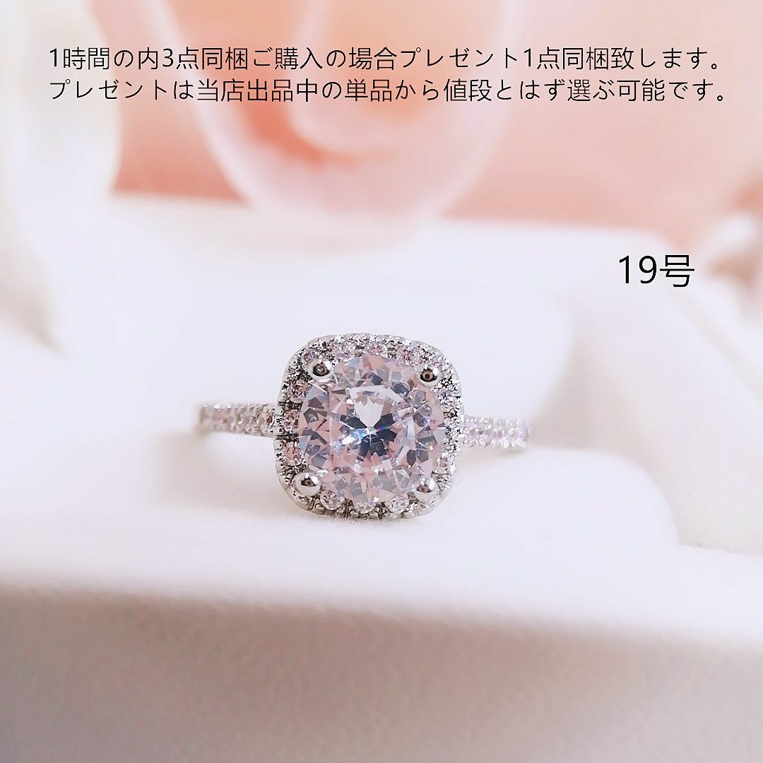 tt19045細工優雅19号リングK18WGPczダイヤモンドリング レディースのアクセサリー(リング(指輪))の商品写真