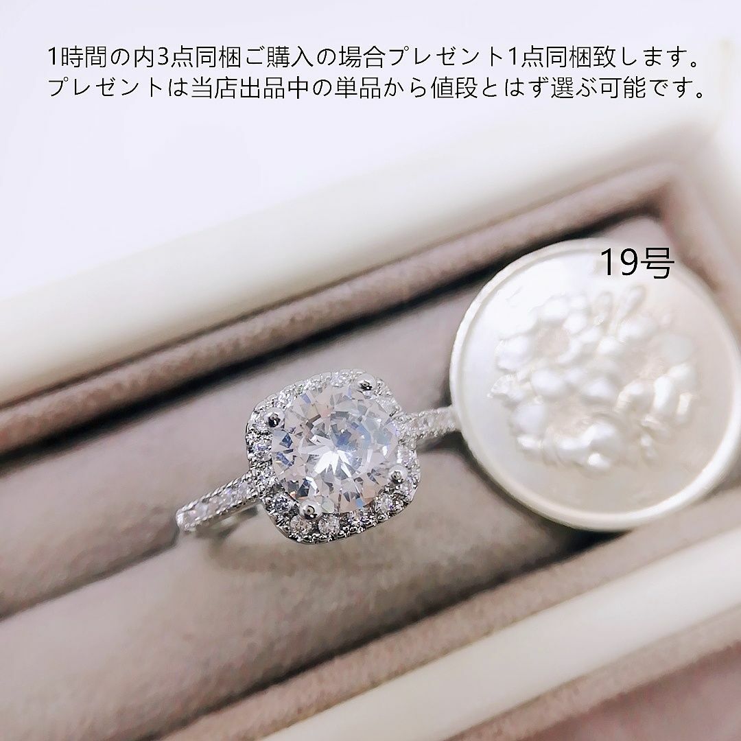 tt19045細工優雅19号リングK18WGPczダイヤモンドリング レディースのアクセサリー(リング(指輪))の商品写真