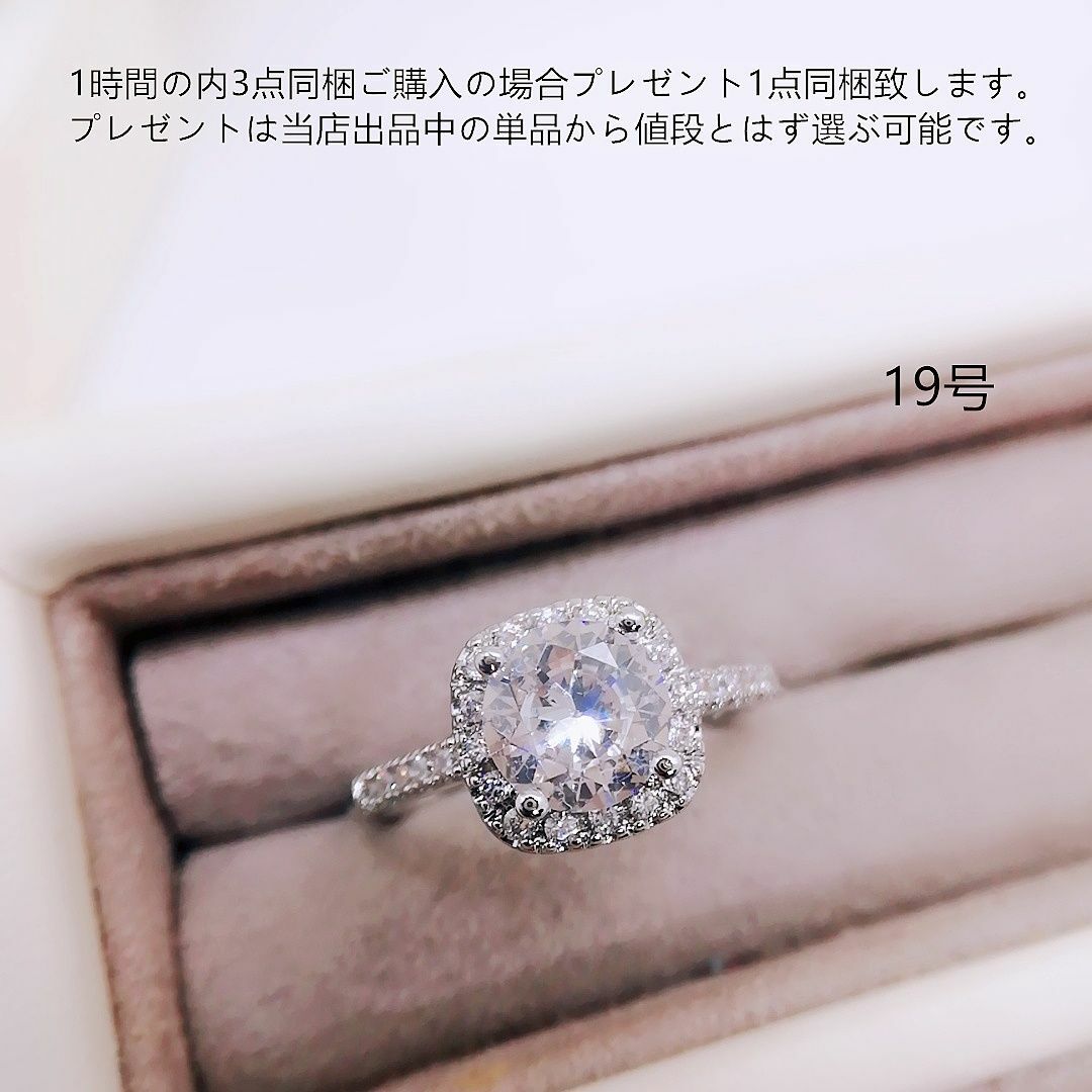 tt19045細工優雅19号リングK18WGPczダイヤモンドリング レディースのアクセサリー(リング(指輪))の商品写真