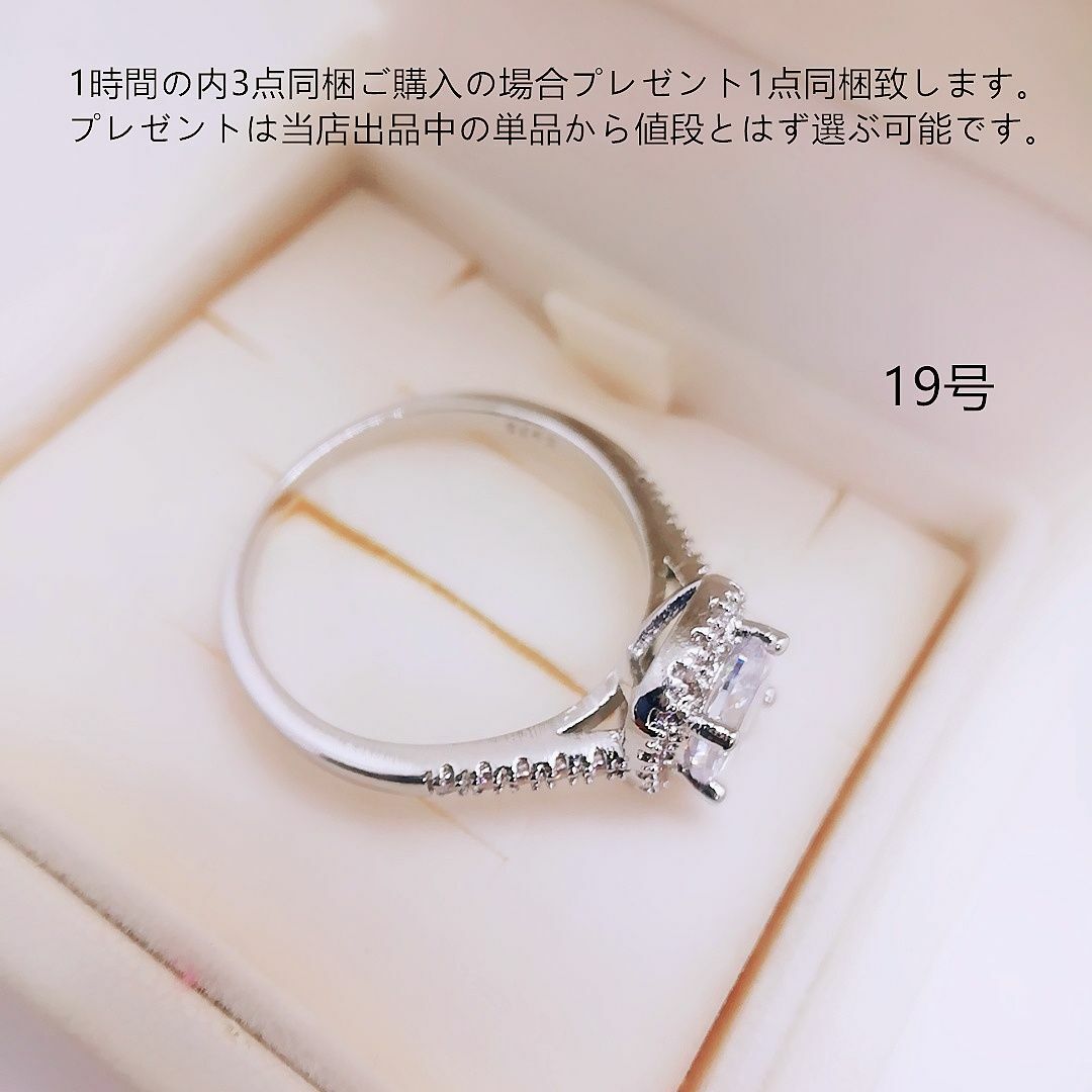 tt19045細工優雅19号リングK18WGPczダイヤモンドリング レディースのアクセサリー(リング(指輪))の商品写真