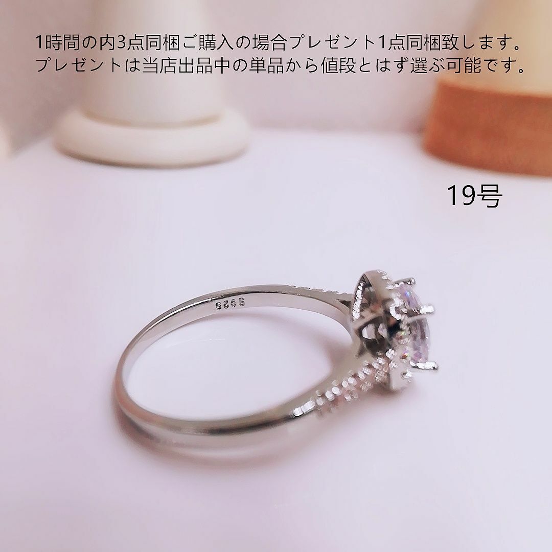 tt19045細工優雅19号リングK18WGPczダイヤモンドリング レディースのアクセサリー(リング(指輪))の商品写真