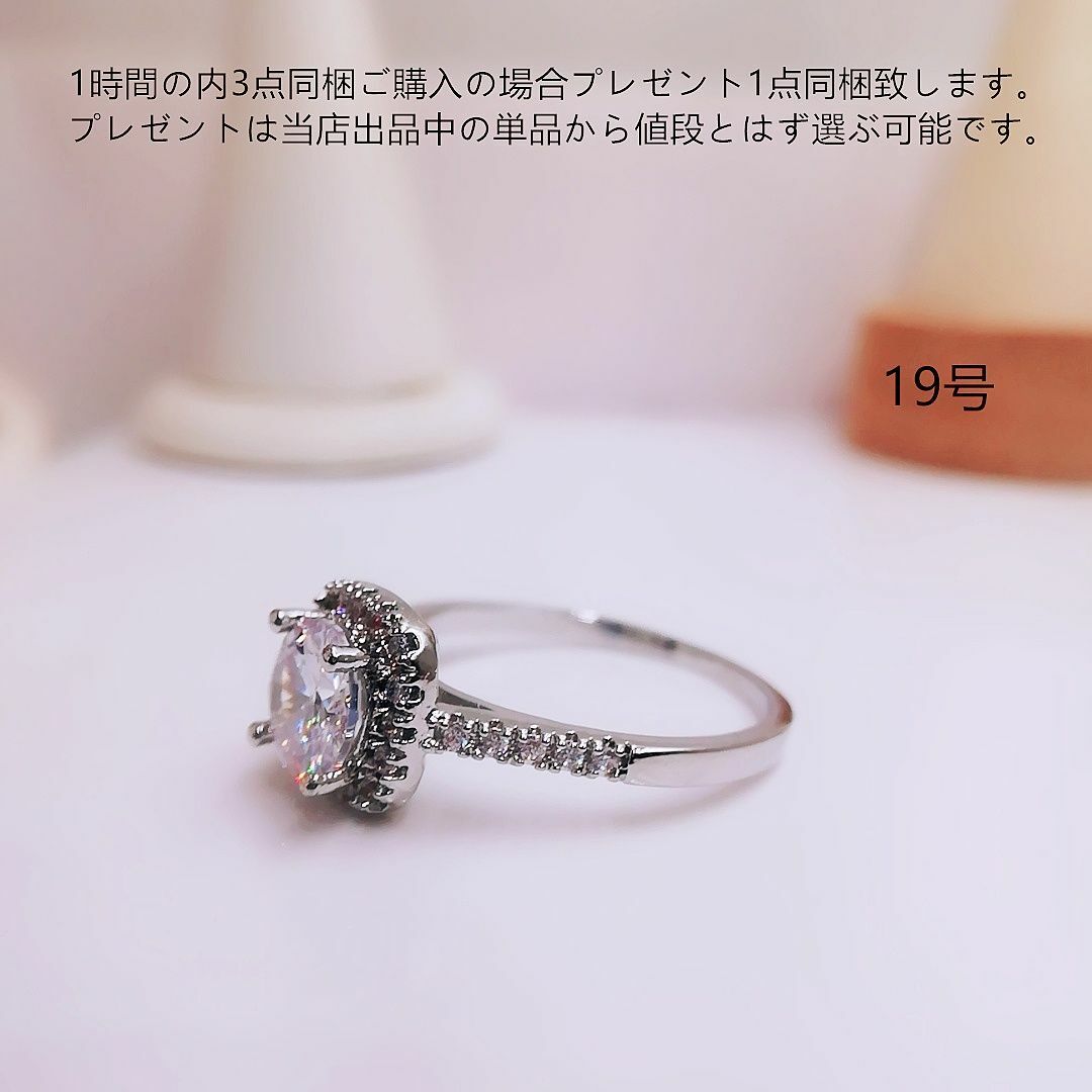 tt19045細工優雅19号リングK18WGPczダイヤモンドリング レディースのアクセサリー(リング(指輪))の商品写真