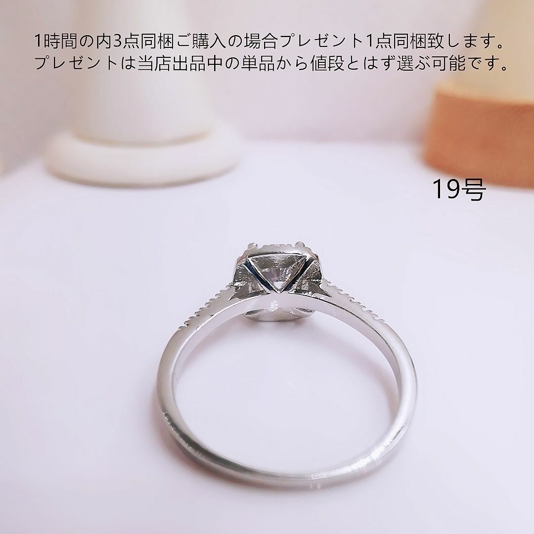 tt19045細工優雅19号リングK18WGPczダイヤモンドリング レディースのアクセサリー(リング(指輪))の商品写真