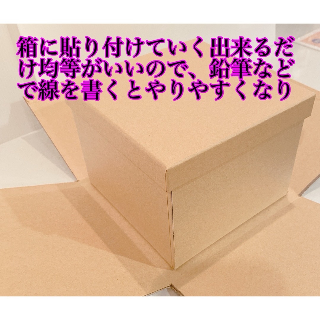 サプライズボックス ギフトボックス 誕生日プレゼントボックス インテリア/住まい/日用品のオフィス用品(ラッピング/包装)の商品写真