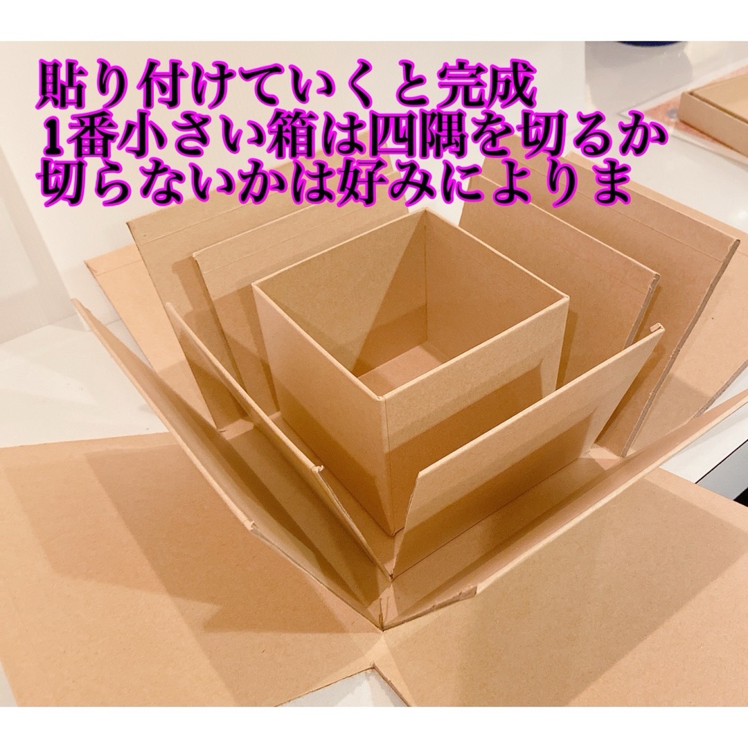 サプライズボックス ギフトボックス 誕生日プレゼントボックス インテリア/住まい/日用品のオフィス用品(ラッピング/包装)の商品写真