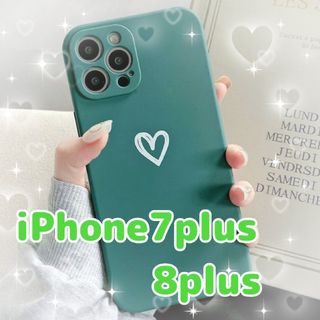 【iPhone7plus/8plus】iPhoneケース グリーン ハート 緑(モバイルケース/カバー)