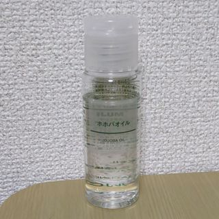 ムジルシリョウヒン(MUJI (無印良品))の無印良品　ホホバオイル　JOJOBAOIL 50ml(オイル/美容液)