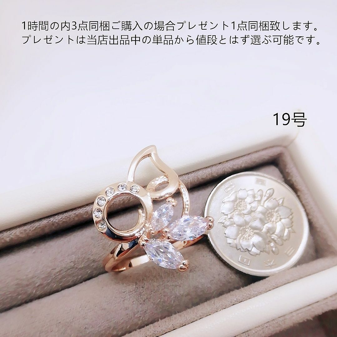 tt19047非量産希少品19号デザインリングK18YGPczダイアモンドリング レディースのアクセサリー(リング(指輪))の商品写真