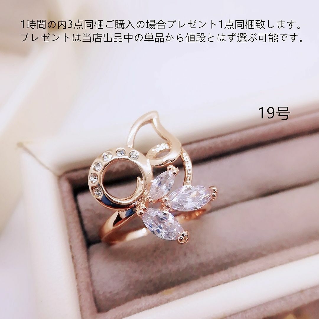 tt19047非量産希少品19号デザインリングK18YGPczダイアモンドリング レディースのアクセサリー(リング(指輪))の商品写真