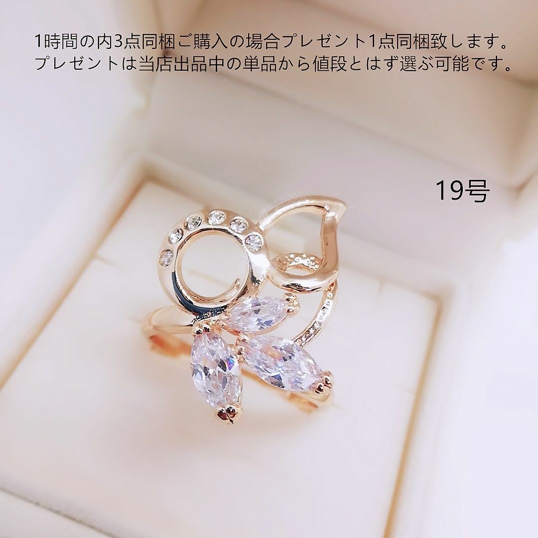 tt19047非量産希少品19号デザインリングK18YGPczダイアモンドリング レディースのアクセサリー(リング(指輪))の商品写真