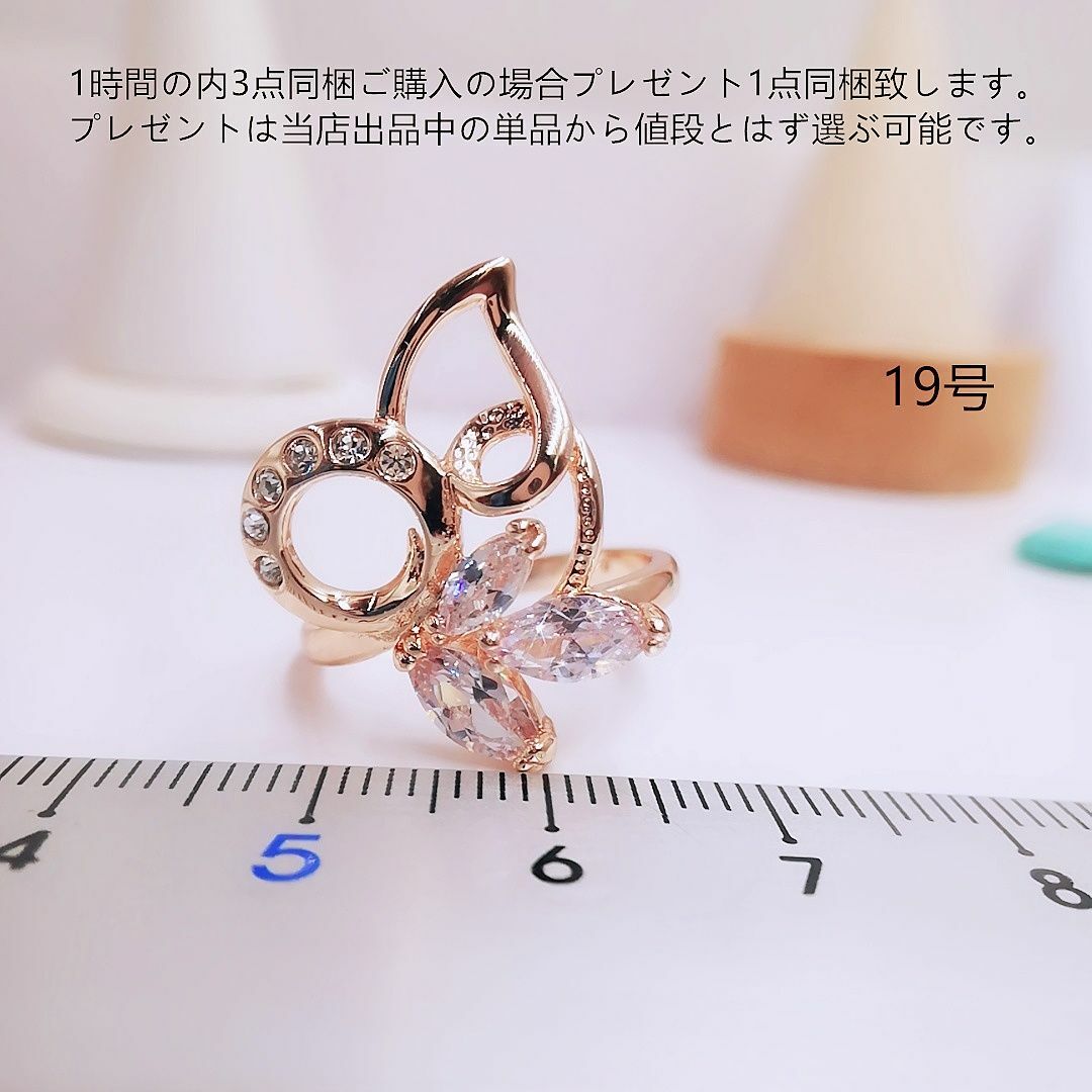 tt19047非量産希少品19号デザインリングK18YGPczダイアモンドリング レディースのアクセサリー(リング(指輪))の商品写真