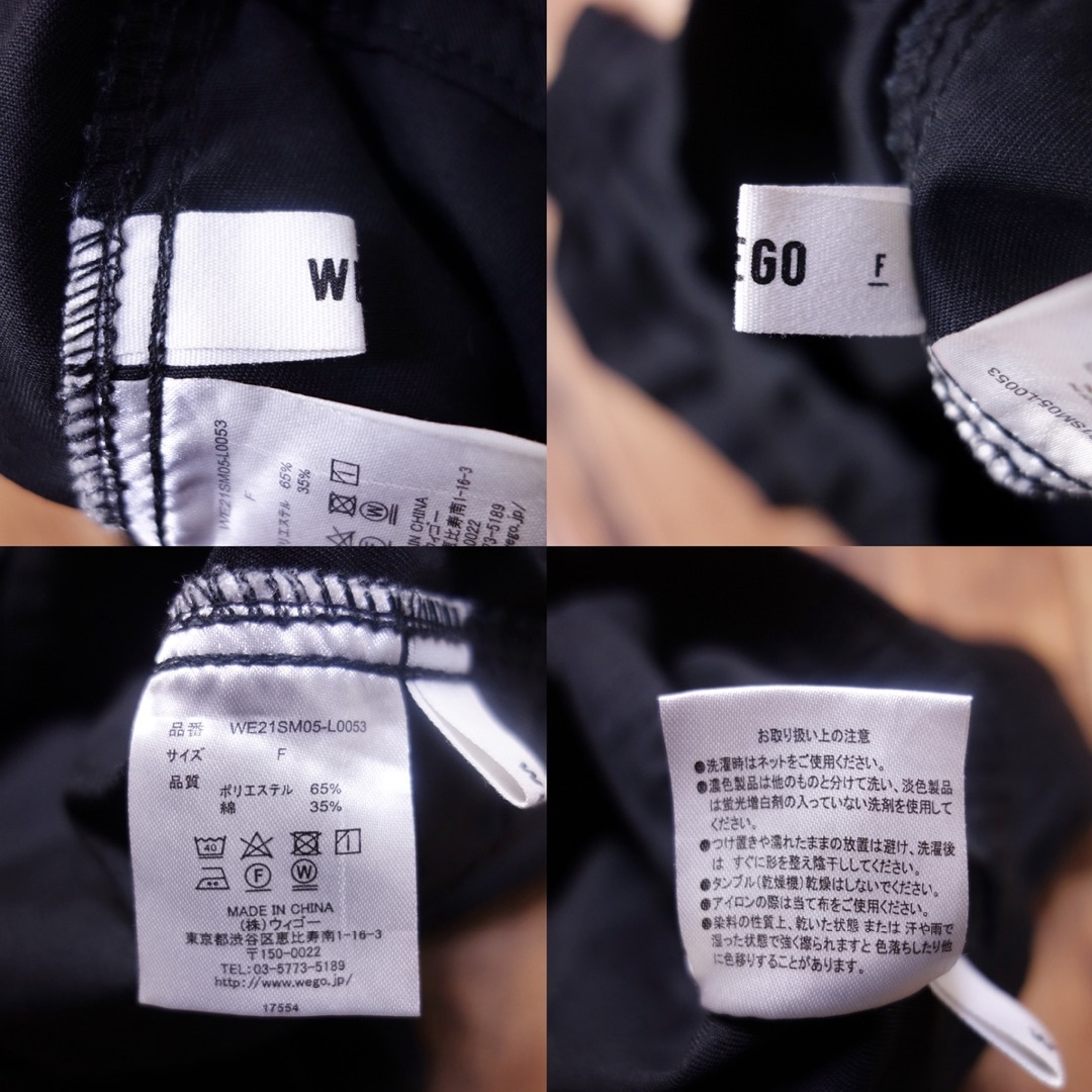 WEGO(ウィゴー)のフリーサイズ イージーカーゴパンツ メンズ WEGO 古着 黒 MF27 メンズのパンツ(ワークパンツ/カーゴパンツ)の商品写真