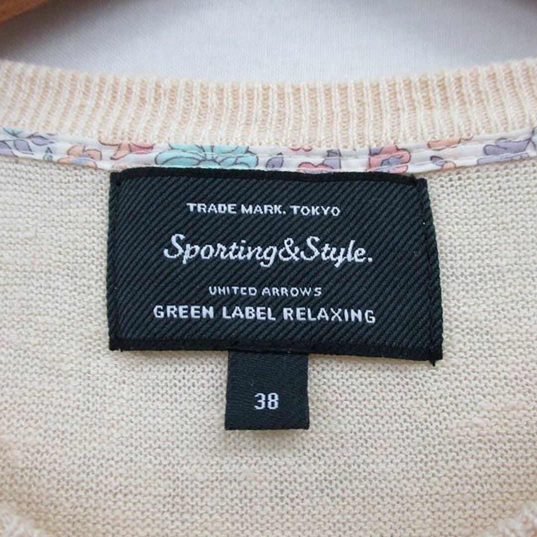 UNITED ARROWS green label relaxing(ユナイテッドアローズグリーンレーベルリラクシング)のグリーンレーベルリラクシング ユナイテッドアローズ ニット カーディガン 長袖 レディースのトップス(カーディガン)の商品写真