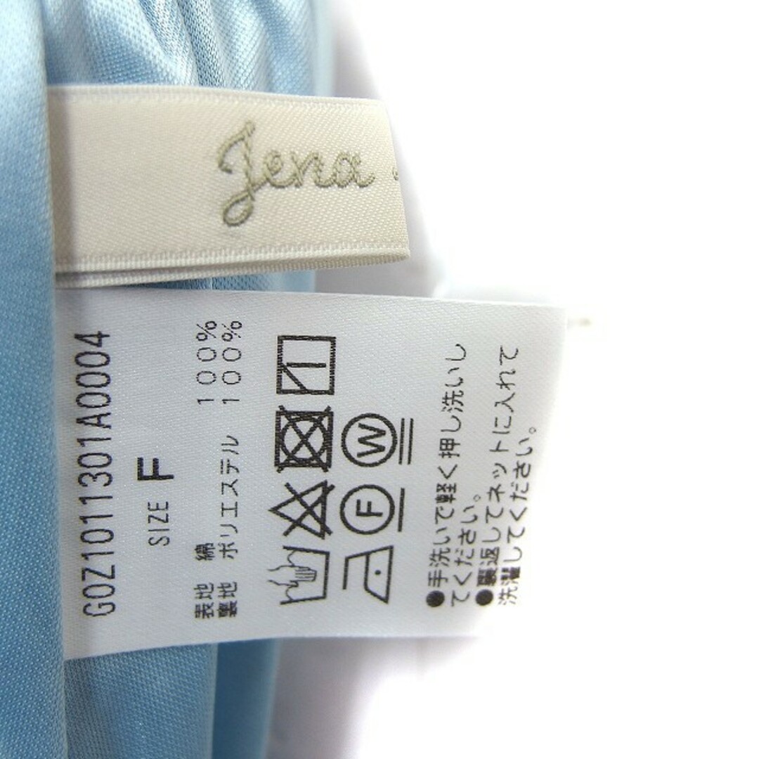 other(アザー)のJena espace merveilleux ギャザー スカート ロング丈 レディースのスカート(ロングスカート)の商品写真