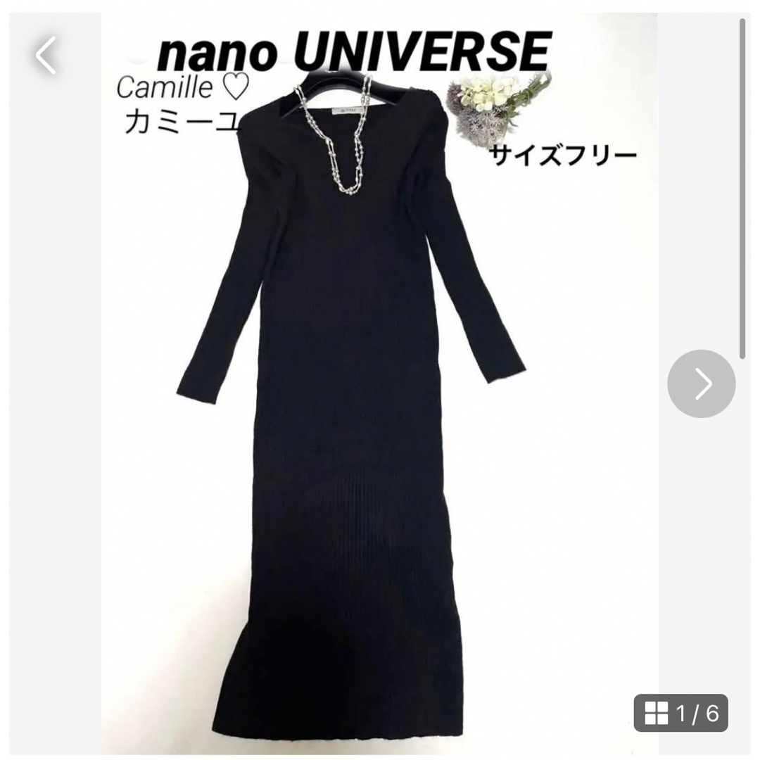 nano・universe(ナノユニバース)の大人気】ナノユニバース ニットワンピース♫ブラック フリー レディースのワンピース(ロングワンピース/マキシワンピース)の商品写真