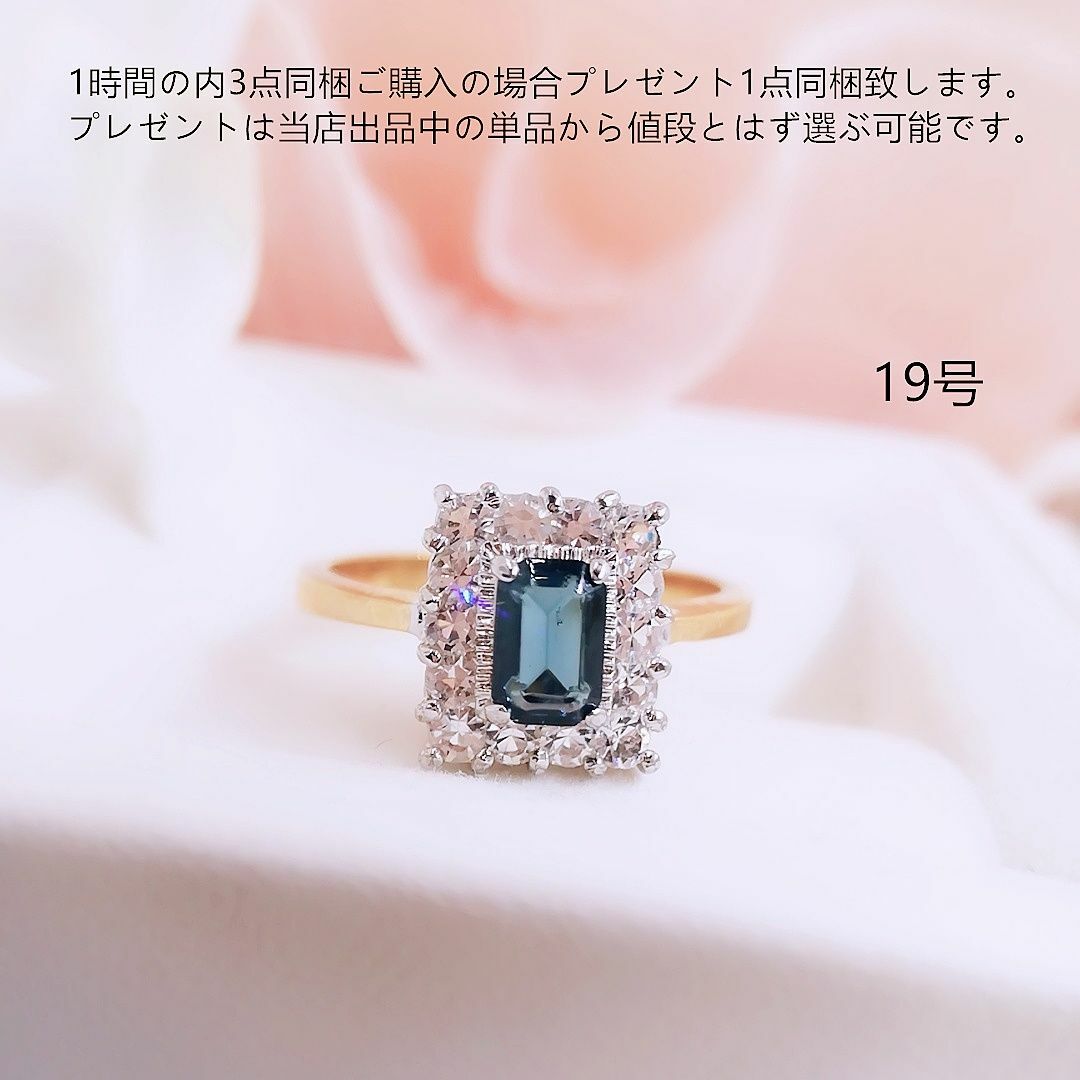 tt19048華麗優雅19号カラーストーンリングczサファイアダイヤモンドリング レディースのアクセサリー(リング(指輪))の商品写真