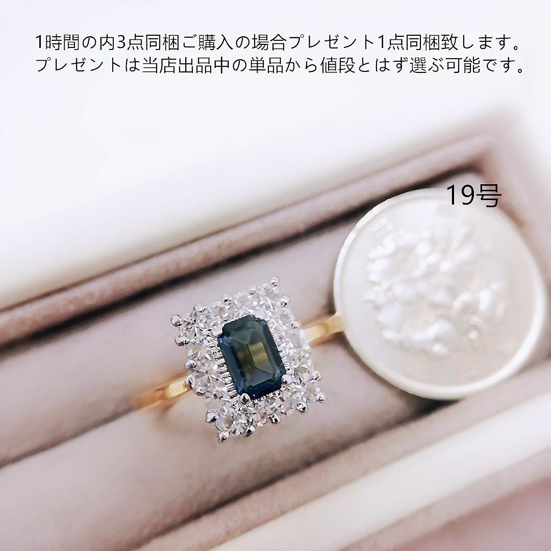 tt19048華麗優雅19号カラーストーンリングczサファイアダイヤモンドリング レディースのアクセサリー(リング(指輪))の商品写真