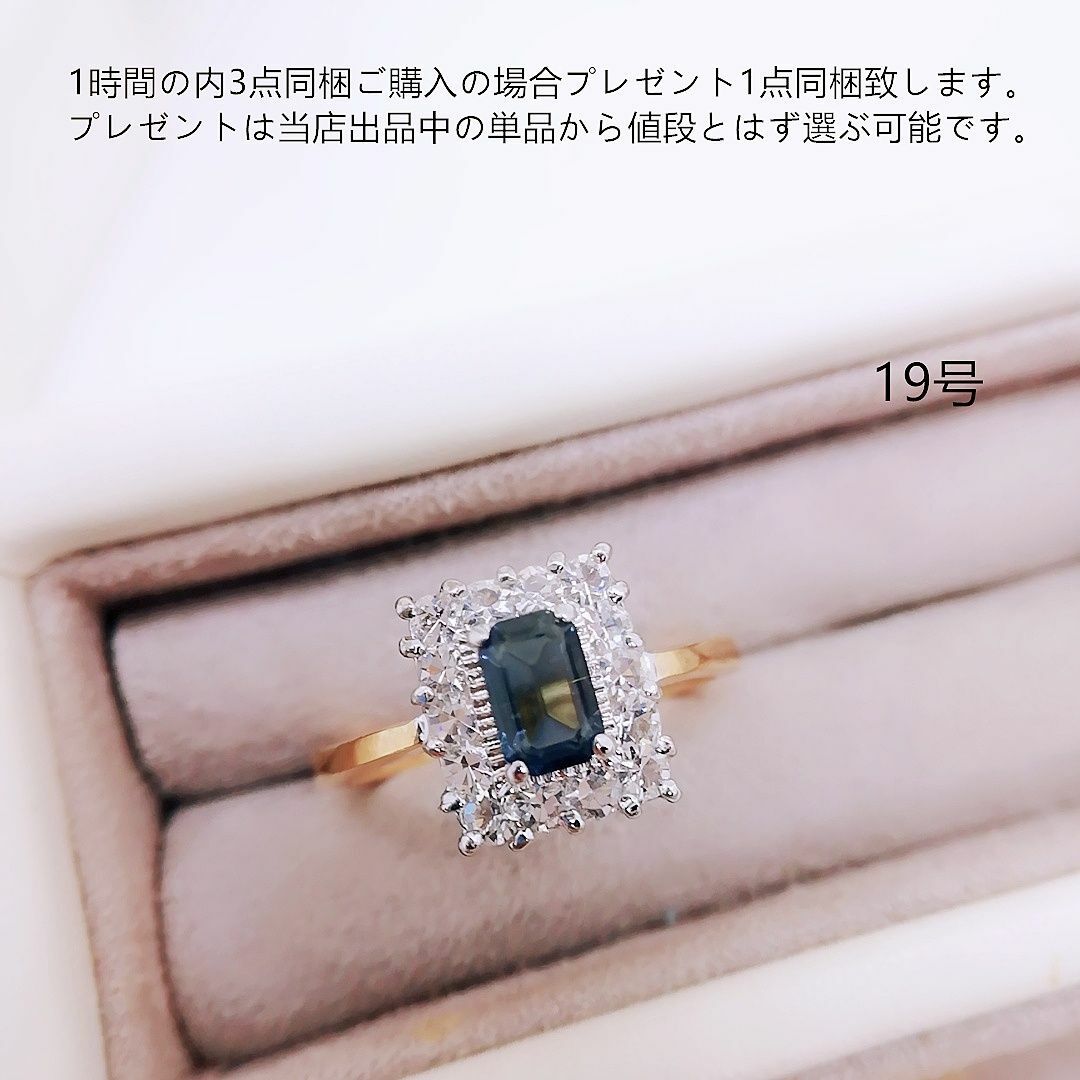 tt19048華麗優雅19号カラーストーンリングczサファイアダイヤモンドリング レディースのアクセサリー(リング(指輪))の商品写真