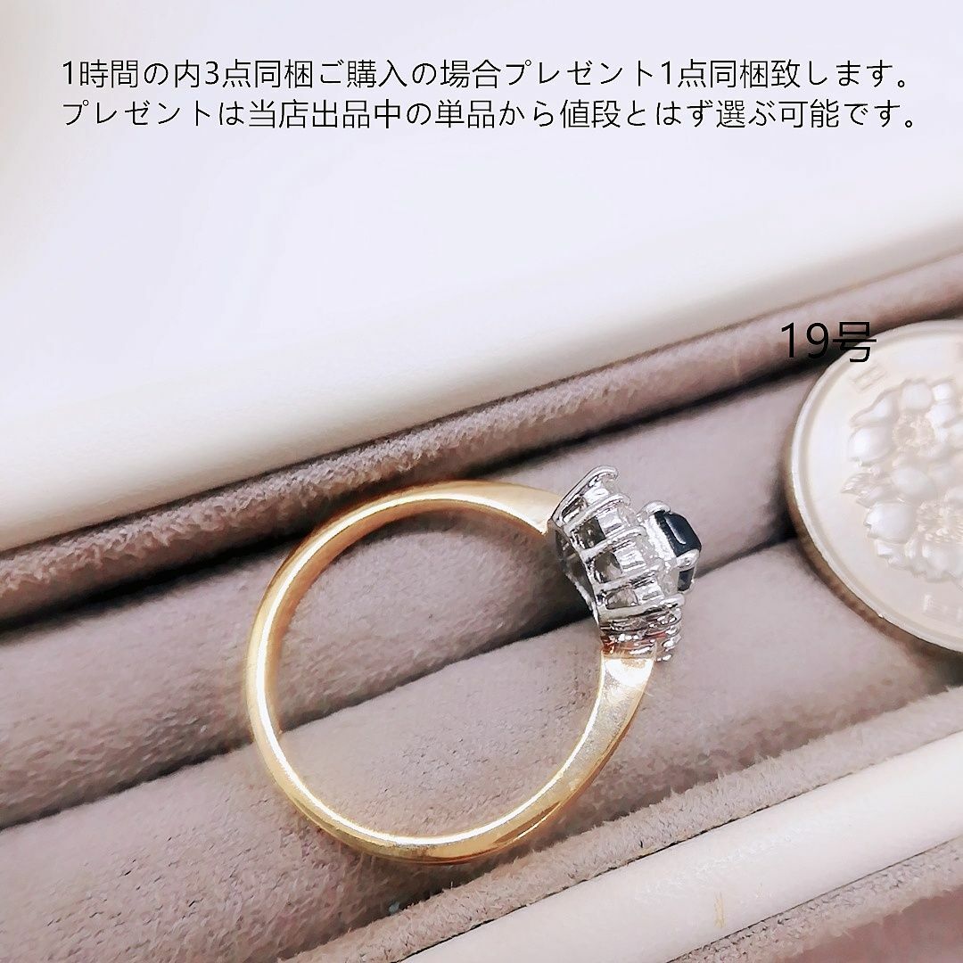 tt19048華麗優雅19号カラーストーンリングczサファイアダイヤモンドリング レディースのアクセサリー(リング(指輪))の商品写真