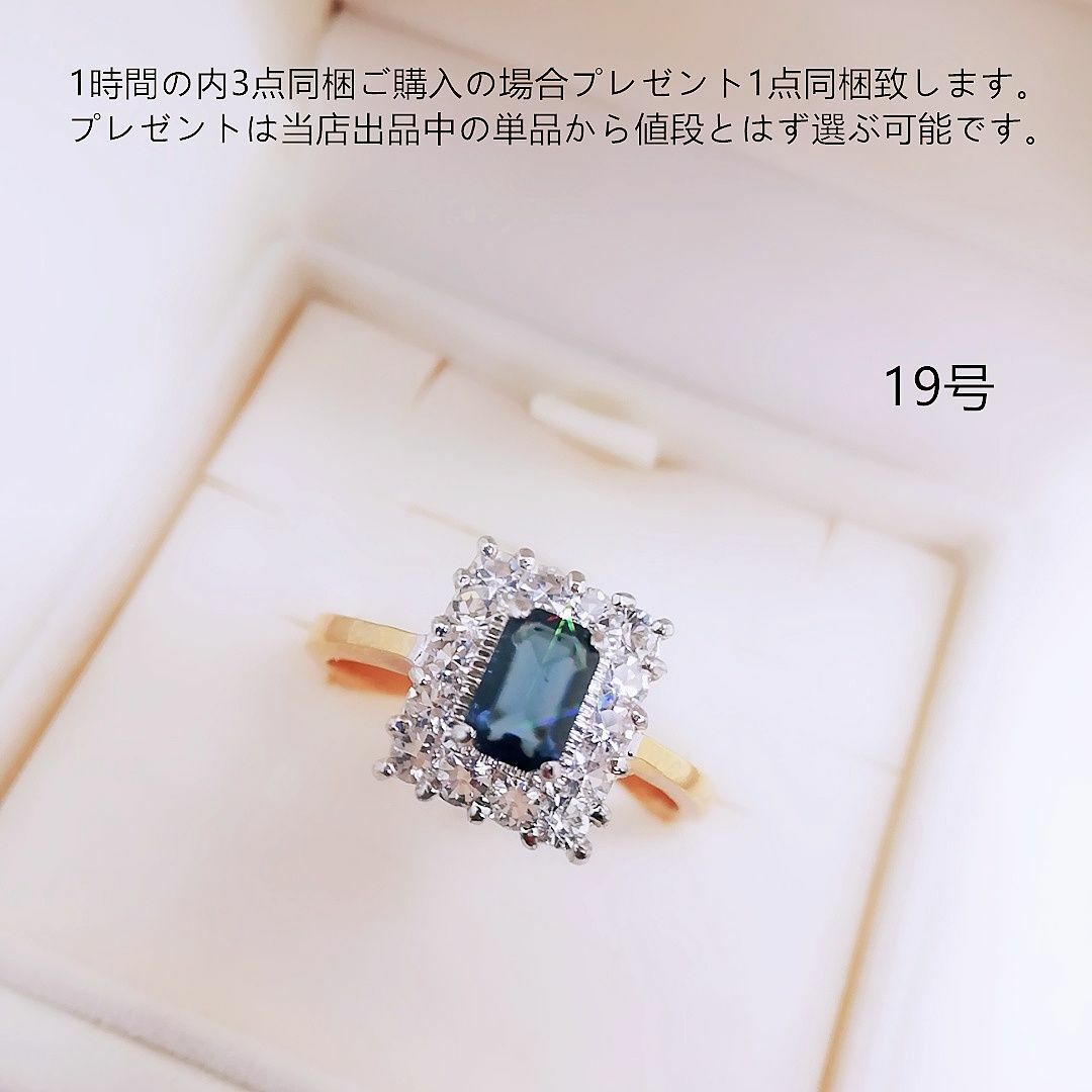 tt19048華麗優雅19号カラーストーンリングczサファイアダイヤモンドリング レディースのアクセサリー(リング(指輪))の商品写真