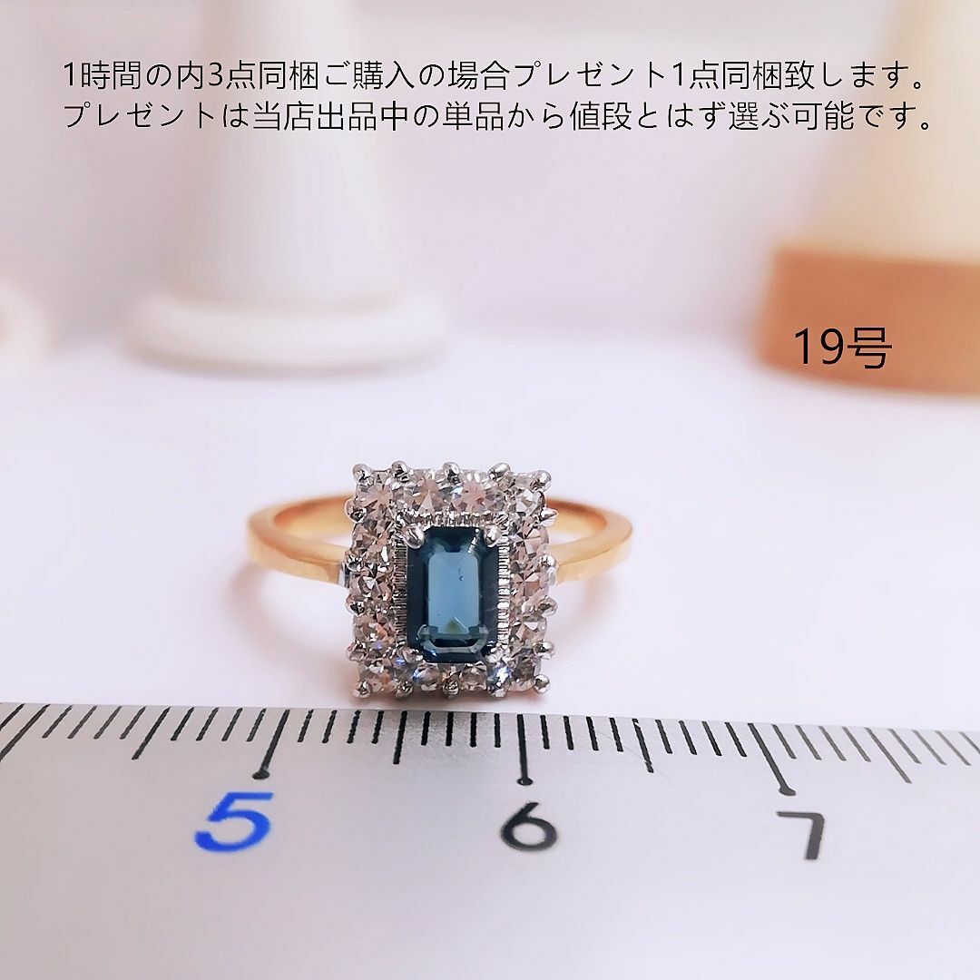 tt19048華麗優雅19号カラーストーンリングczサファイアダイヤモンドリング レディースのアクセサリー(リング(指輪))の商品写真