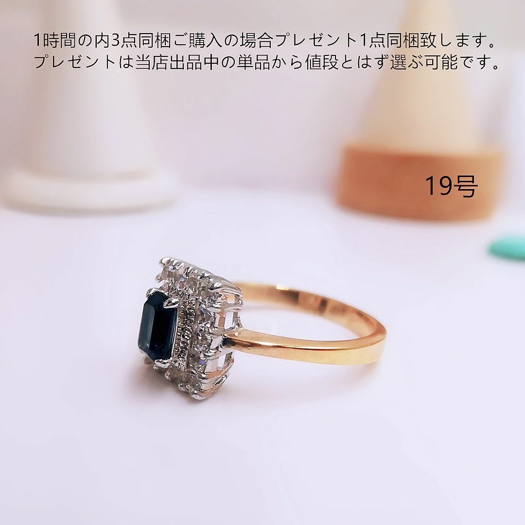 tt19048華麗優雅19号カラーストーンリングczサファイアダイヤモンドリング レディースのアクセサリー(リング(指輪))の商品写真