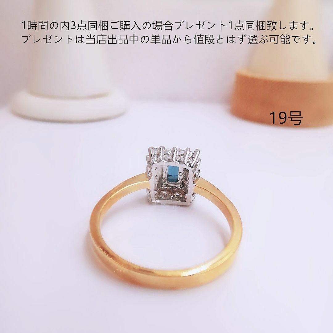 tt19048華麗優雅19号カラーストーンリングczサファイアダイヤモンドリング レディースのアクセサリー(リング(指輪))の商品写真