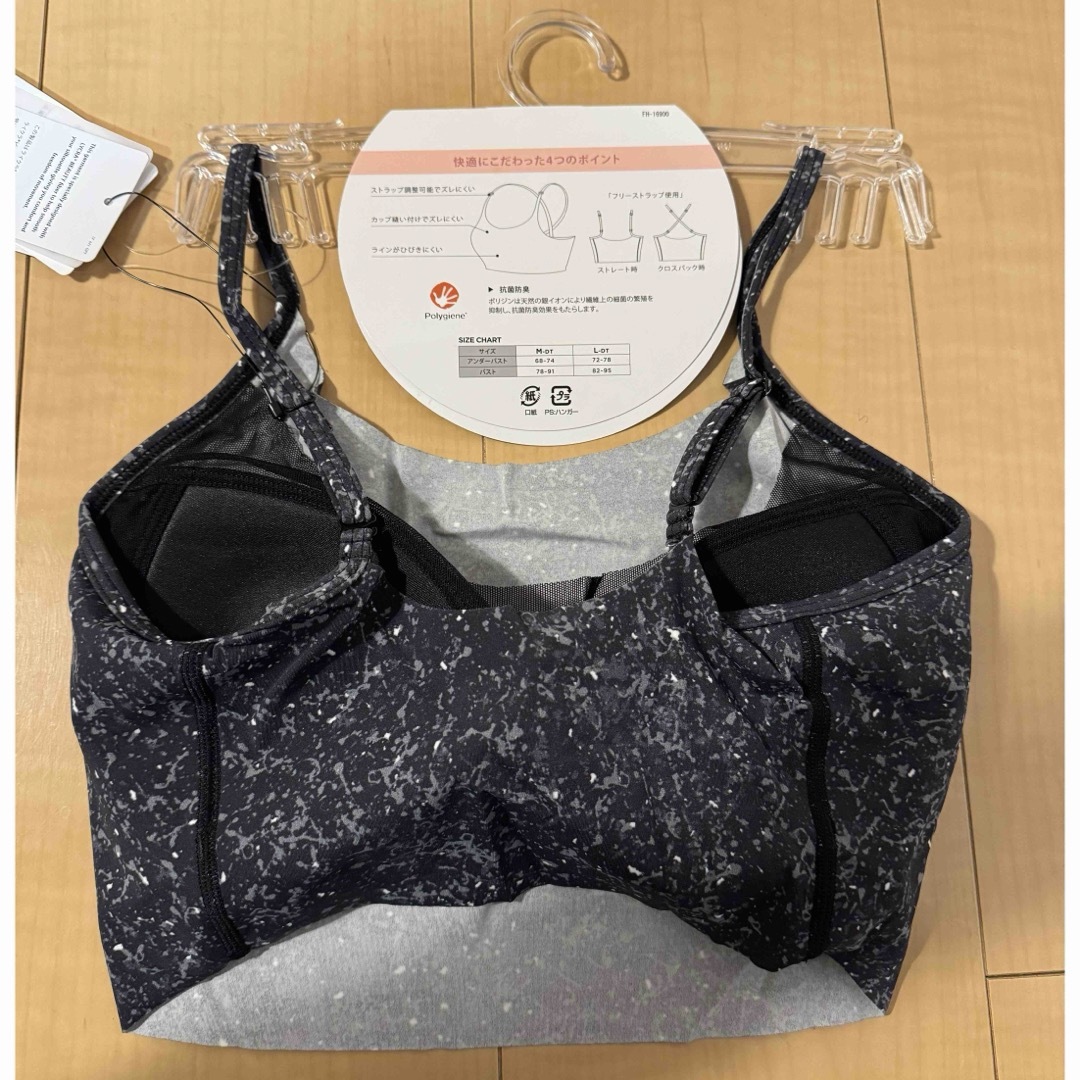 DANSKIN(ダンスキン)のDANSKIN／ダンスキン　SKINISH Bra スポーツブラ スポーツ/アウトドアのトレーニング/エクササイズ(トレーニング用品)の商品写真