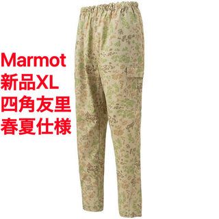 マーモット(MARMOT)の新品XL  マーモット  Marmot   ウィメンズ  モンペライト パンツ(登山用品)