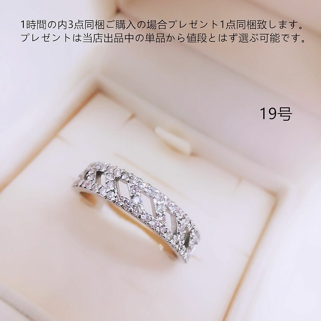 tt19049細工優雅19号リングK18WGPczダイヤモンドリング レディースのアクセサリー(リング(指輪))の商品写真