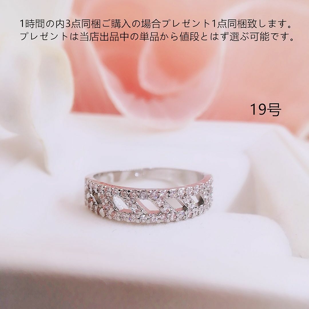 tt19049細工優雅19号リングK18WGPczダイヤモンドリング レディースのアクセサリー(リング(指輪))の商品写真