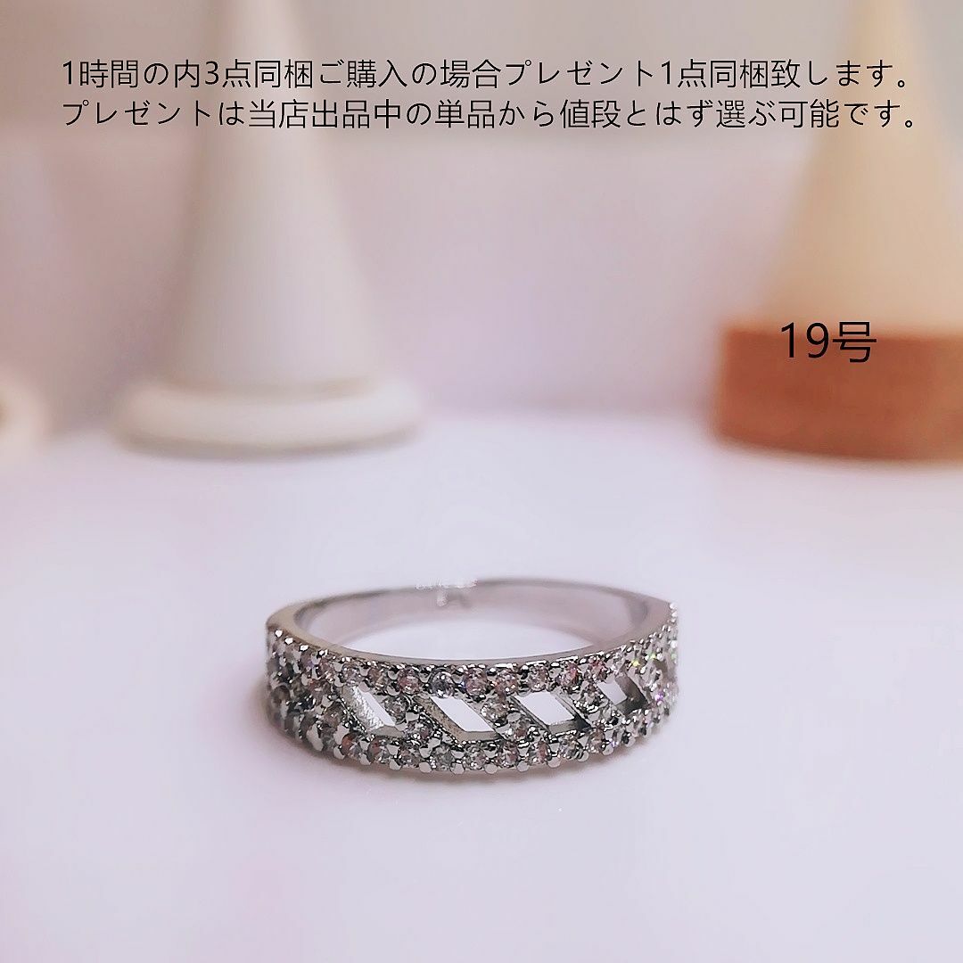 tt19049細工優雅19号リングK18WGPczダイヤモンドリング レディースのアクセサリー(リング(指輪))の商品写真