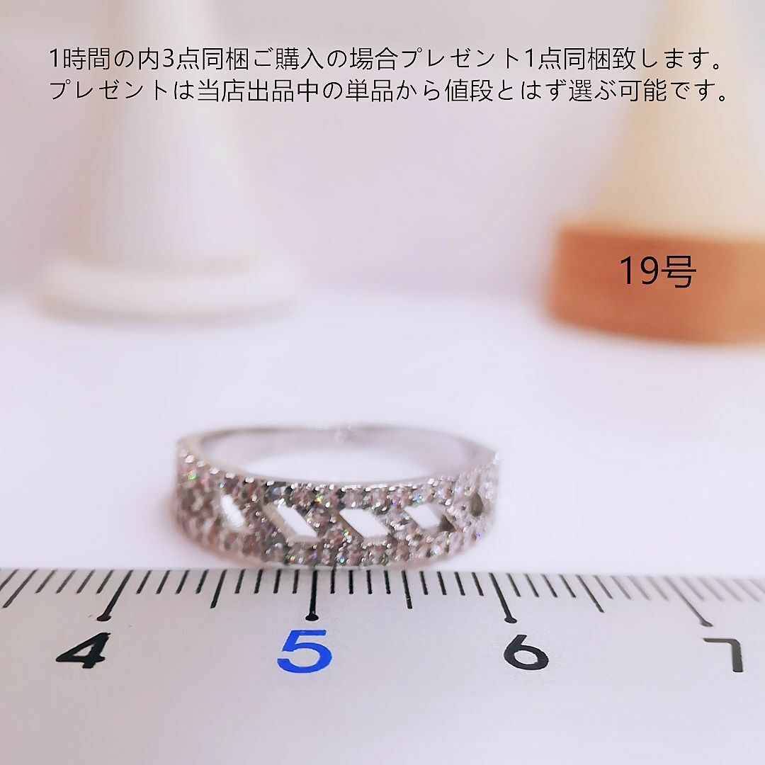 tt19049細工優雅19号リングK18WGPczダイヤモンドリング レディースのアクセサリー(リング(指輪))の商品写真