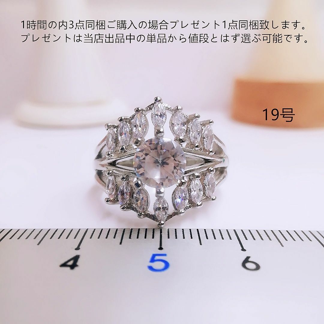 tt19050華麗大きいサイズ19号リングK18WGPczダイヤモンドリング レディースのアクセサリー(リング(指輪))の商品写真