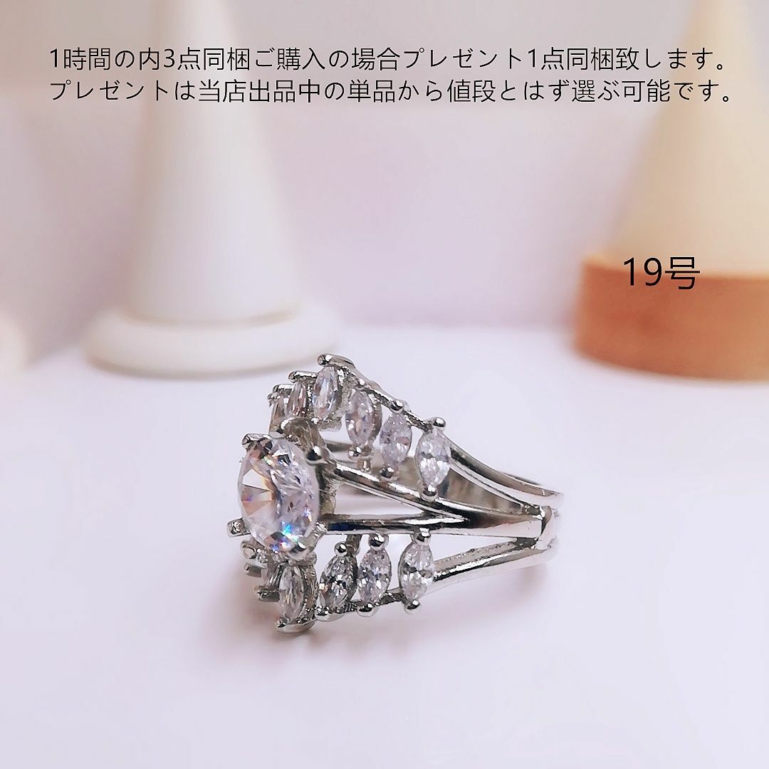 tt19050華麗大きいサイズ19号リングK18WGPczダイヤモンドリング レディースのアクセサリー(リング(指輪))の商品写真