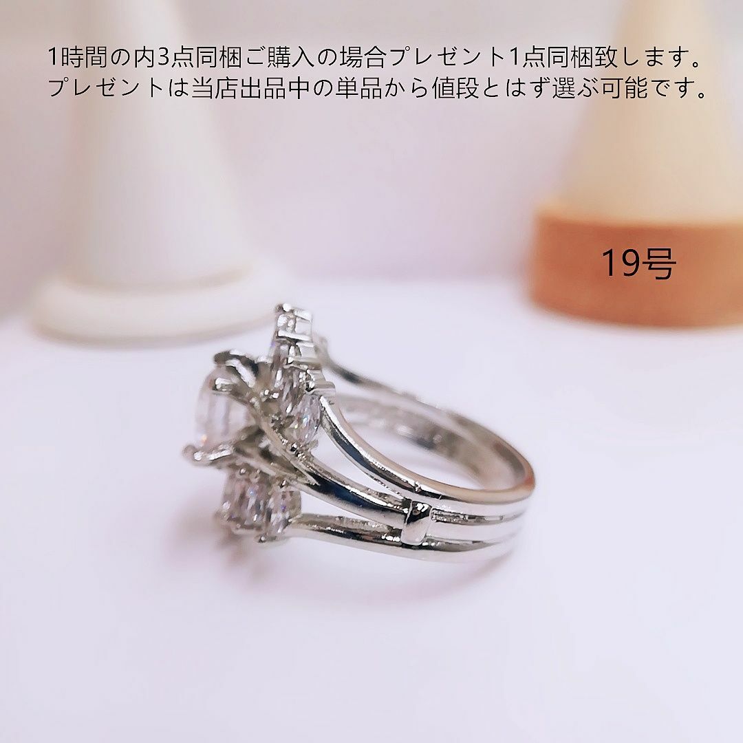 tt19050華麗大きいサイズ19号リングK18WGPczダイヤモンドリング レディースのアクセサリー(リング(指輪))の商品写真