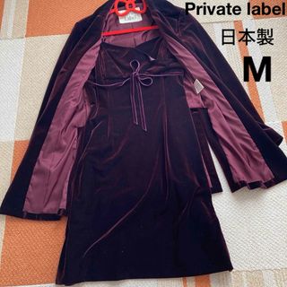 PRIVATE LABEL - 美品日本製フォーマルスーツドレス入園卒業ママワンピース　スカート上下セット