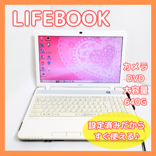 動作完璧❗️ LIFEBOOK A577/SW 第7世代i3 8GB 500GB他外観等は画像でご判断下さい