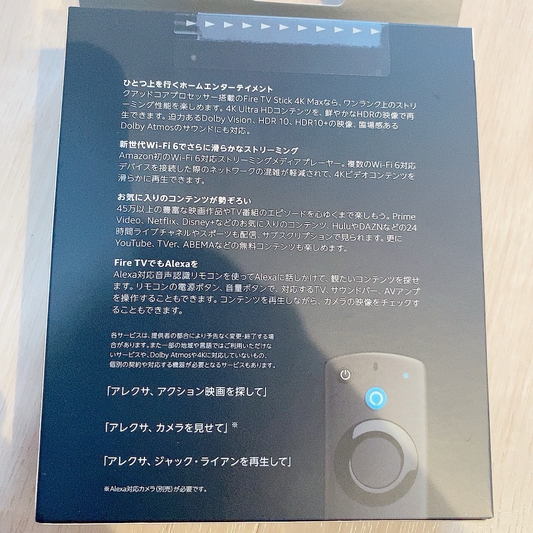 Amazon(アマゾン)のFire TV Stick 4K Max 第三世代 スマホ/家電/カメラのテレビ/映像機器(その他)の商品写真