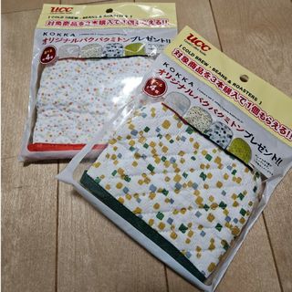 KOKKA　鍋つかみ　ミトン　コッカ(調理道具/製菓道具)