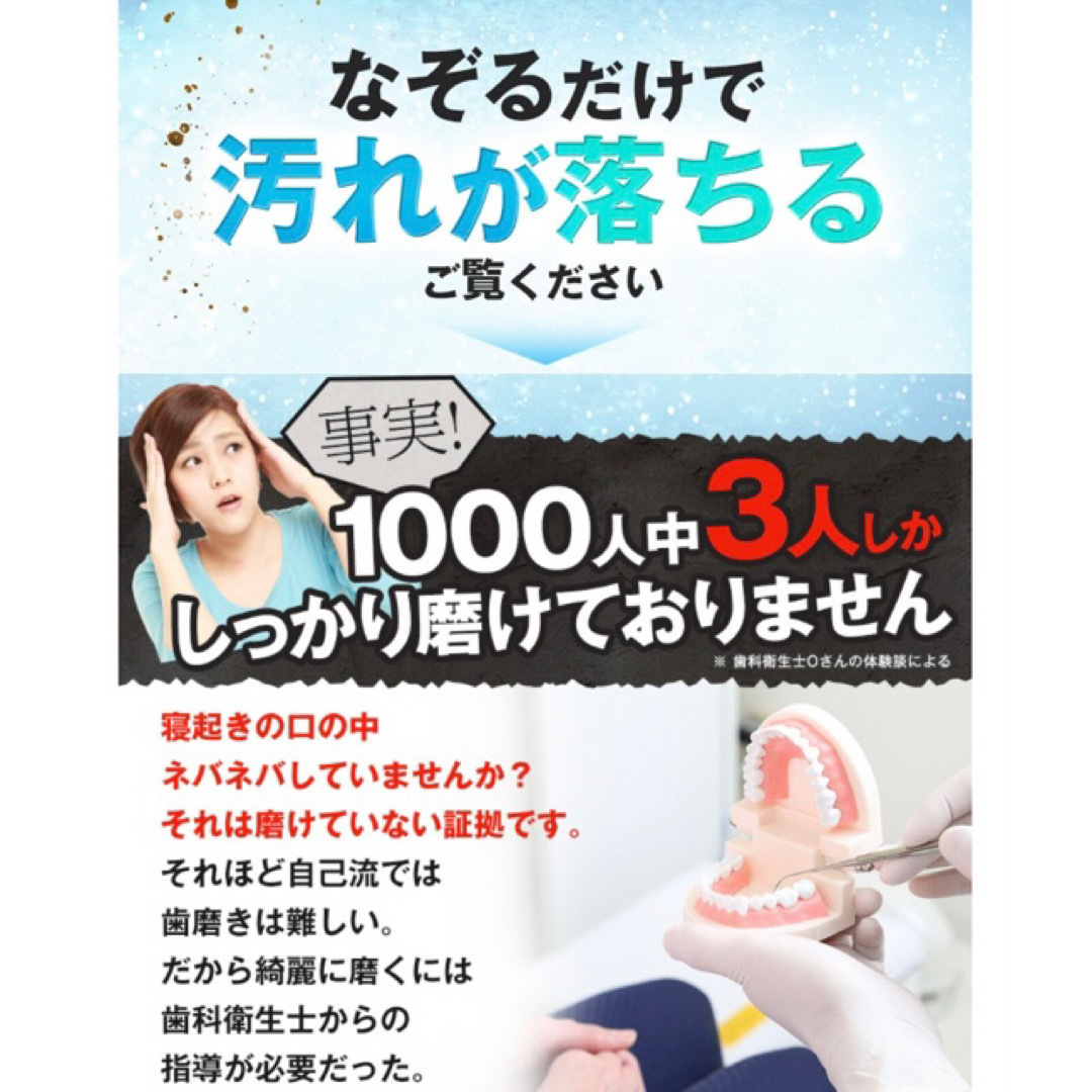 【新品】奇跡の歯ブラシ 大人用 ピンク&クリア ミュゼ限定モデル〔2本セット〕 コスメ/美容のオーラルケア(歯ブラシ/デンタルフロス)の商品写真